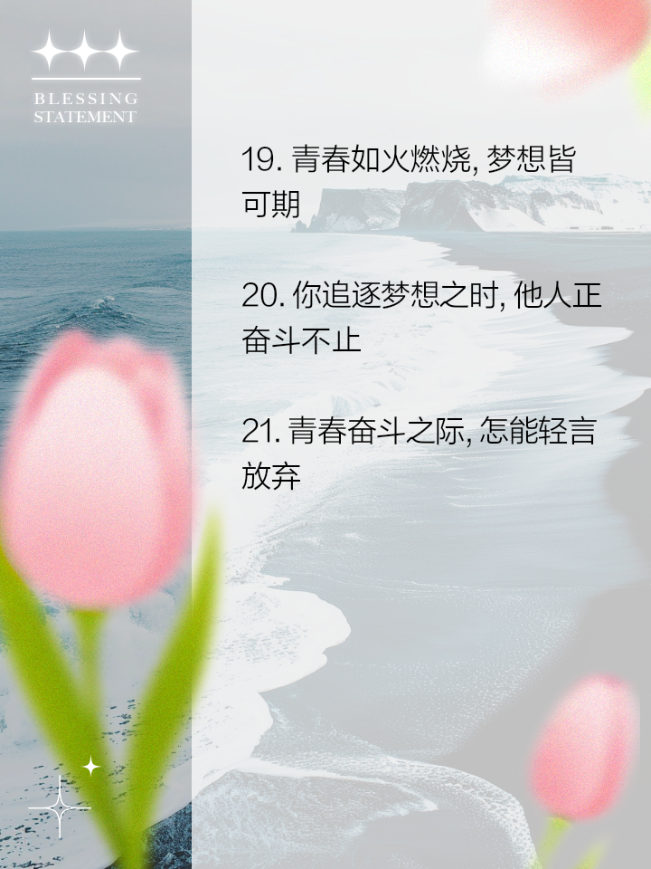 马德里胜利后勇往直前磨砺实力迎接下一场的简单介绍