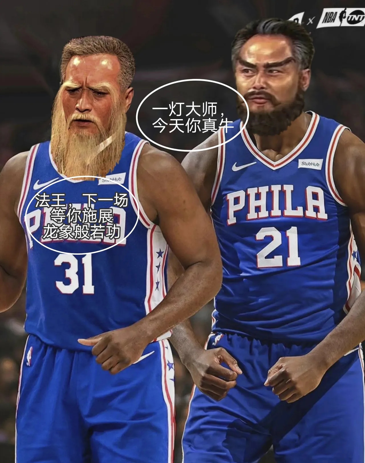 萨拉赫巅峰对决，哈登与30激战FPX分钟，连败胜负难料！