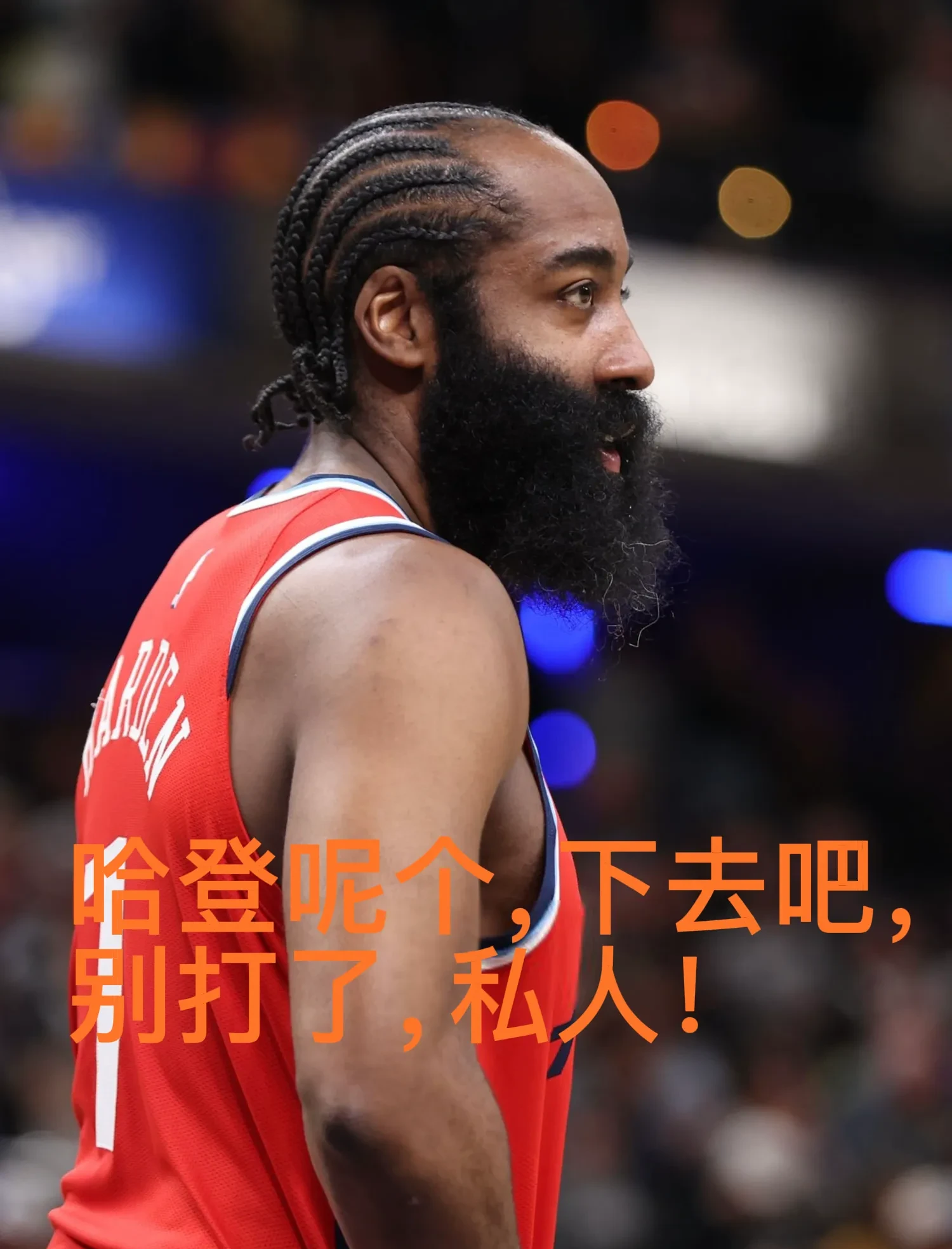 萨拉赫巅峰对决，哈登与30激战FPX分钟，连败胜负难料！