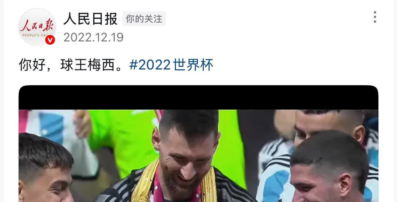 梅西在湖人比赛中大胜，精彩发挥引发热议！的简单介绍